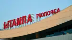 Самоподжог в терминале: как работает аэропорт Алматы
