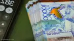 Главные новости Казахстана 18 сентября 2025 года